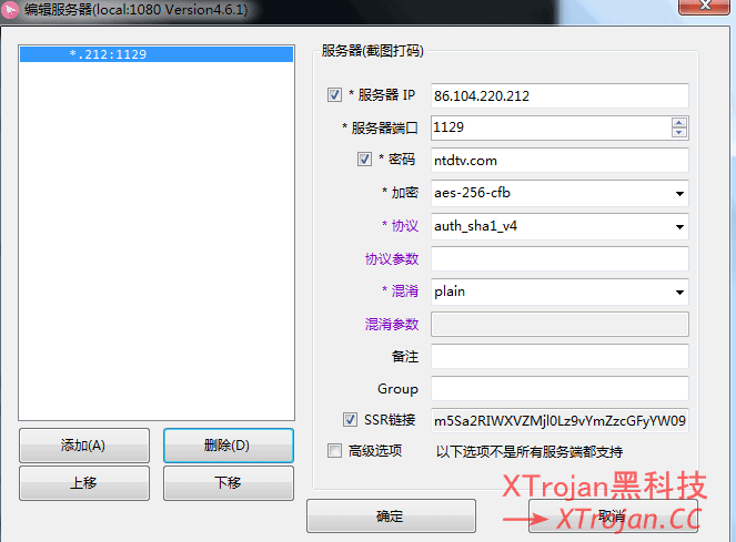 手把手教你搭建ShadowsocksR/SSR服务器实现科学上网的图文教程- Xulala