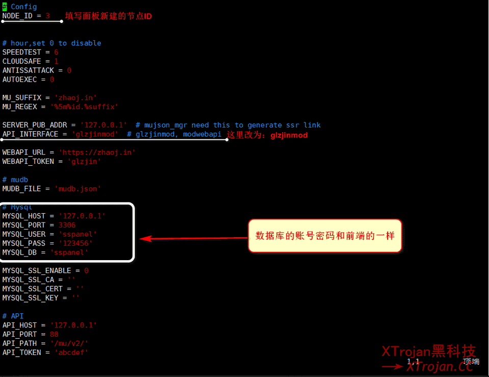 SSPanel-UIM后端详细搭建过程(shadowsocks-mod)- Xulala