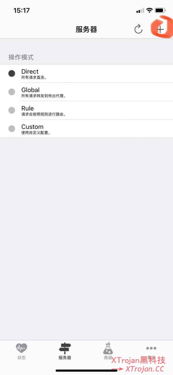 苹果手机iPhone客户端Kitsunebi下载与配置使用教程- Xulala