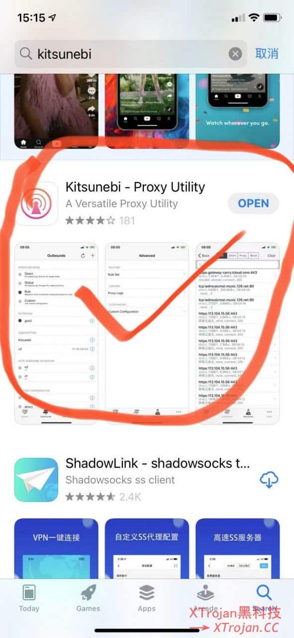 苹果手机iPhone客户端Kitsunebi下载与配置使用教程- Xulala
