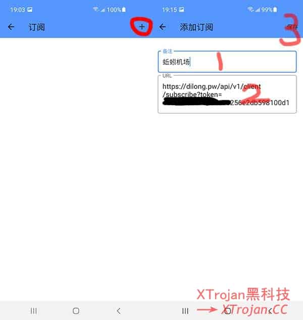 Android安卓客户端kitsunebi下载与配置使用教程- Xulala