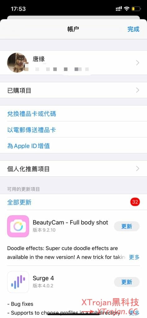 注册香港 Apple ID 及充值方法- Xulala