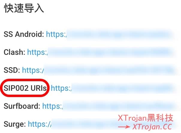 Quantumult X (圈X) 使用教程- Xulala