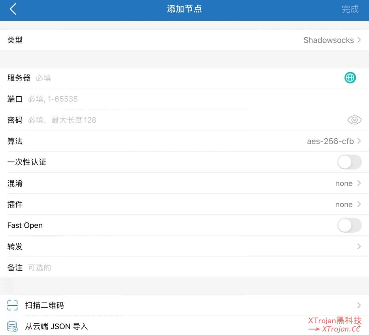 Shadowrocket (小火箭) 使用教程- Xulala