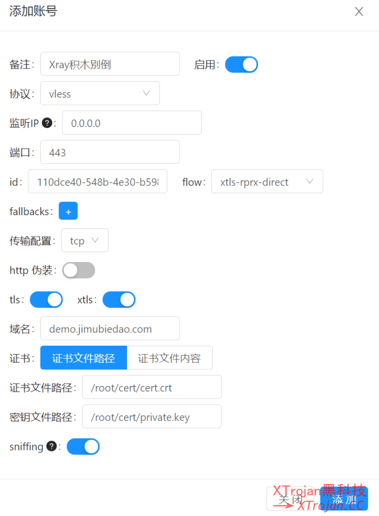 支持Xray的v2-ui 可视化管理面板+HTTPS 教程- Xulala