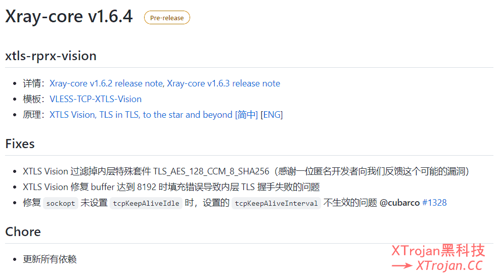 Xray教程 VLESS + XTLS Xray 服务器安装使用详解- Xulala