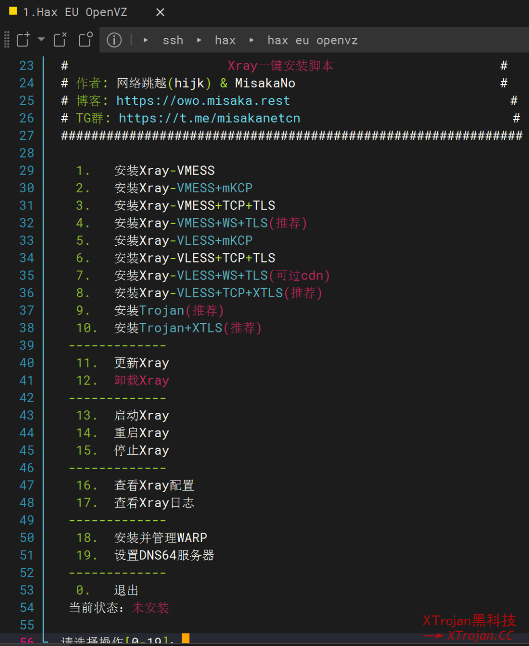 Misaka-blog Xray脚本使用说明及教程- Xulala