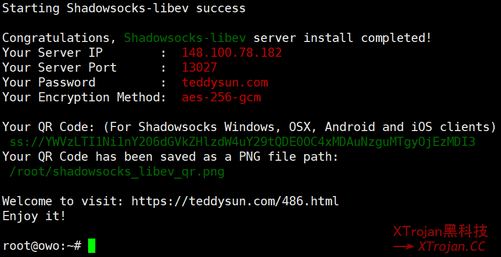 在LinuxONE上部署ShadowSocks实现科学上网- Xulala