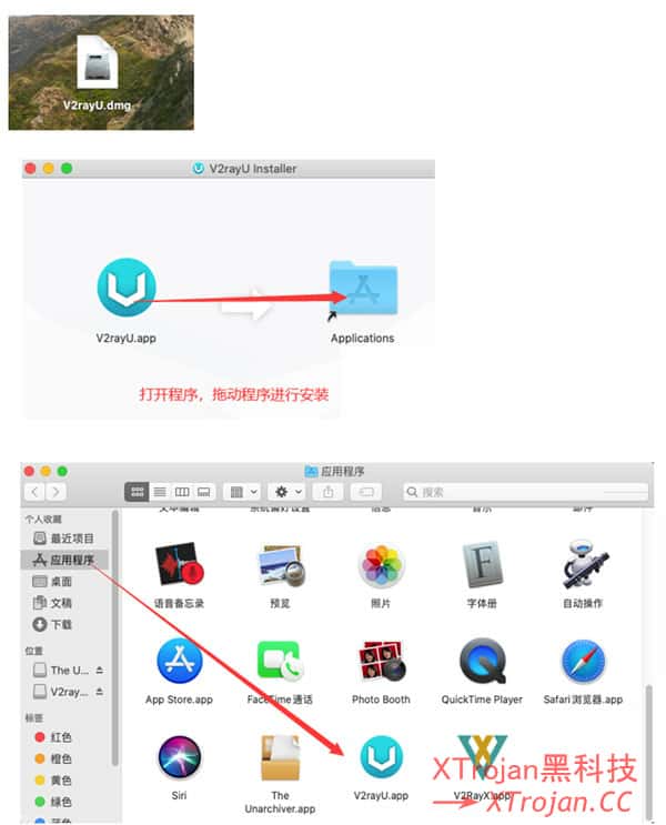 苹果电脑客户端V2rayU下载与配置使用教程- Xulala
