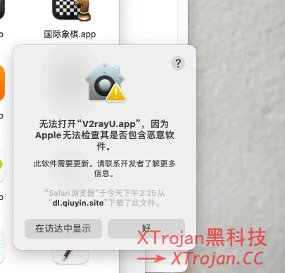 苹果电脑客户端V2rayU下载与配置使用教程- Xulala