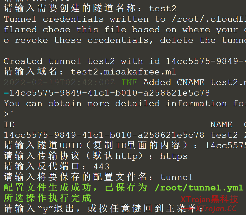 CloudFlare Argo Tunnel 一键配置脚本及使用教程- Xulala