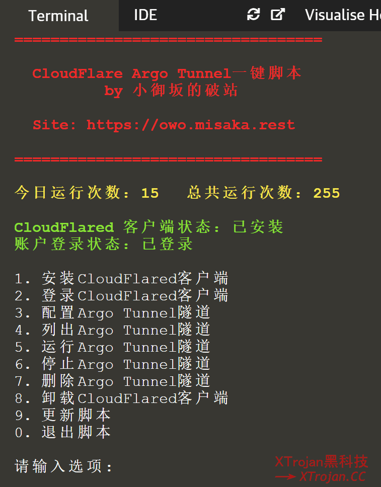 CloudFlare Argo Tunnel 一键配置脚本及使用教程- Xulala
