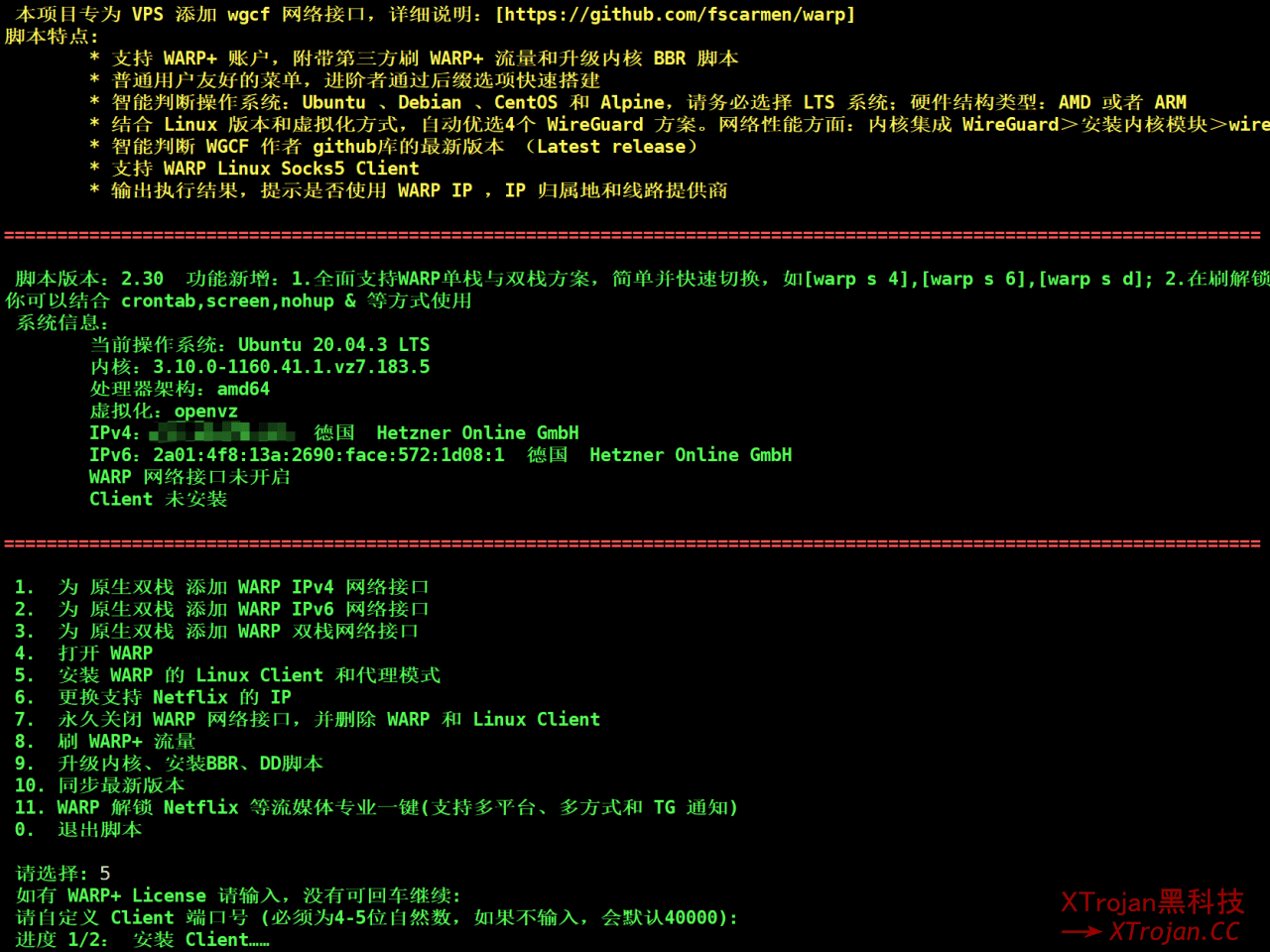在VPS上安装 WARP Linux Client 的图文教程- Xulala