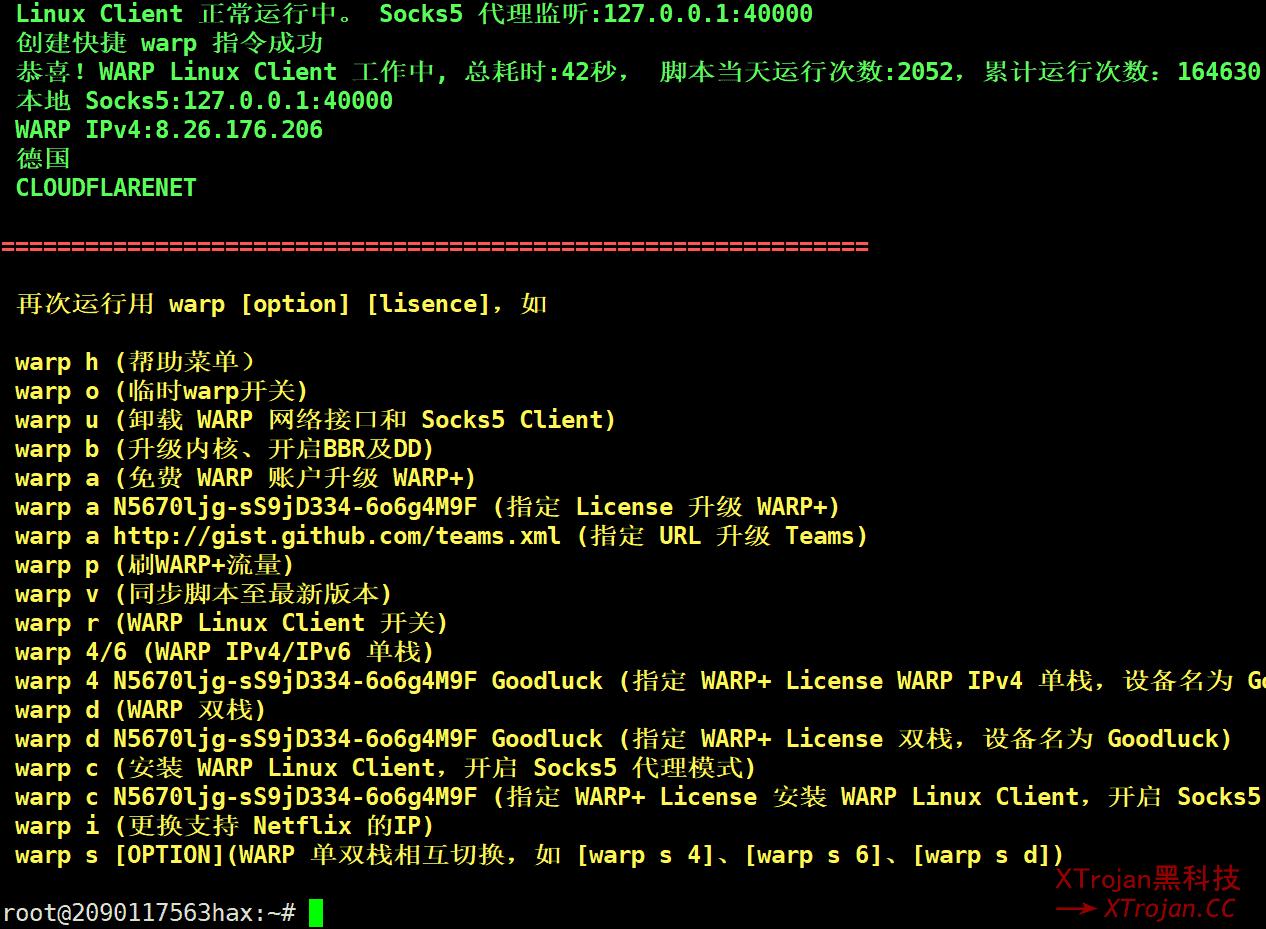 在VPS上安装 WARP Linux Client 的图文教程- Xulala