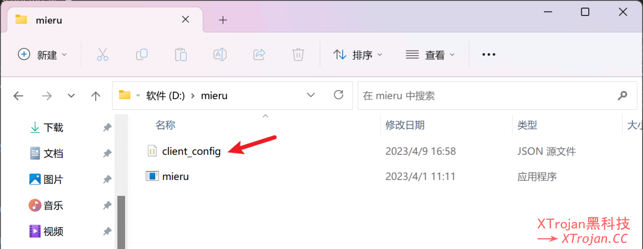 使用一键脚本部署mieru节点教程- Xulala