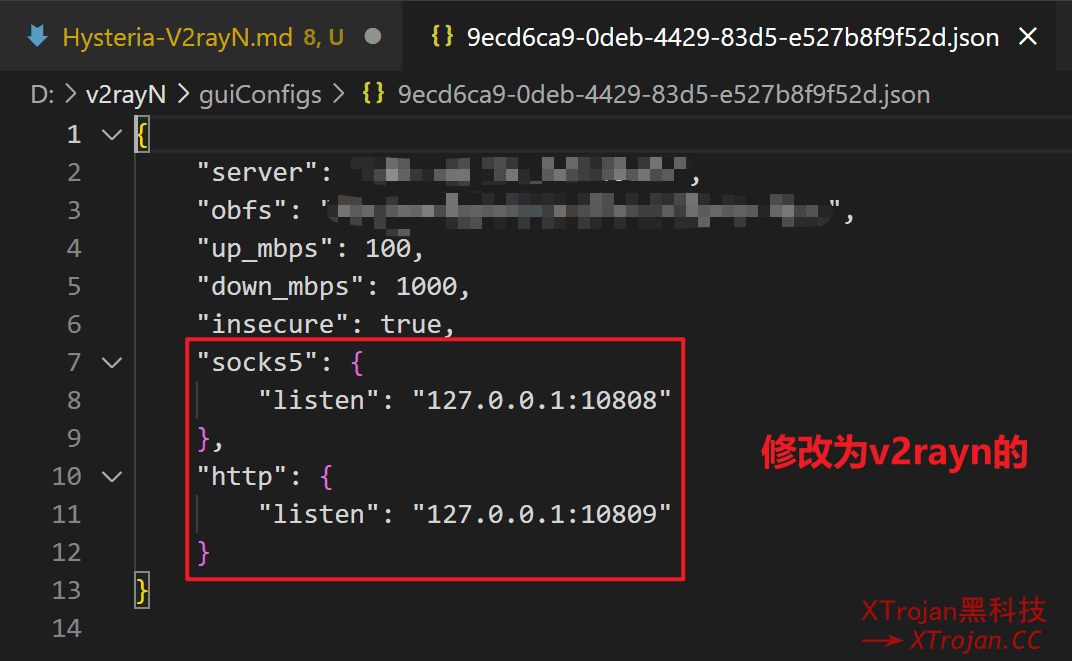 在V2rayN客户端上使用Hysteria的图文教程- Xulala