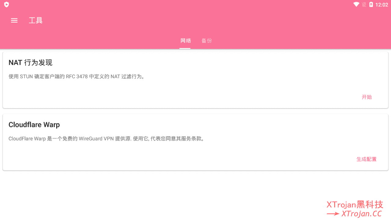 在Nekobox上生成并使用Cloudflare WARP的WireGuard节点的图文教程- Xulala