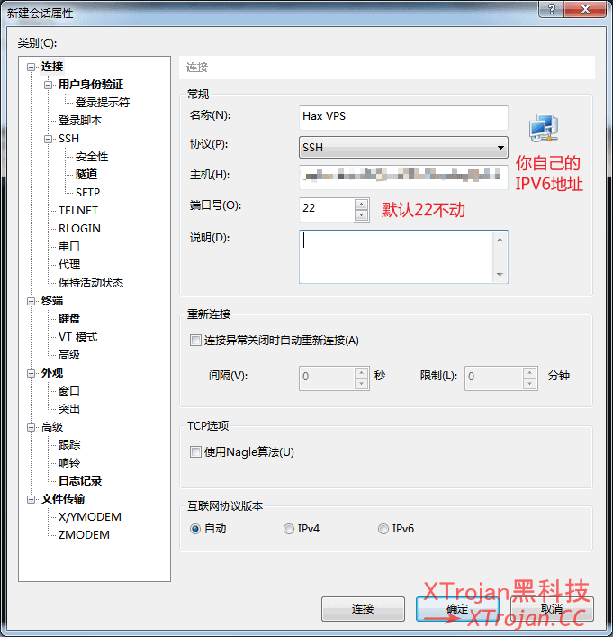 Hax VPS 白嫖教程- Xulala