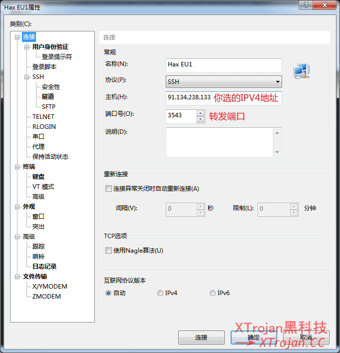 Hax VPS 白嫖教程- Xulala