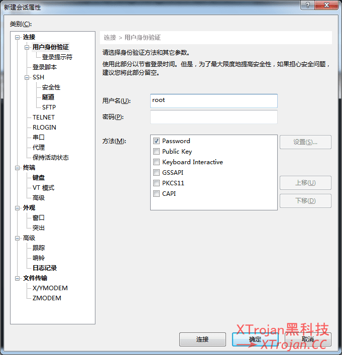 Hax VPS 白嫖教程- Xulala