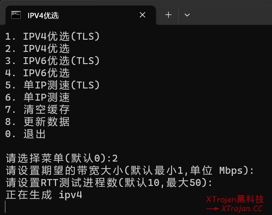 在 iOS 设备利用 ish 优选 Cloudflare IP- Xulala