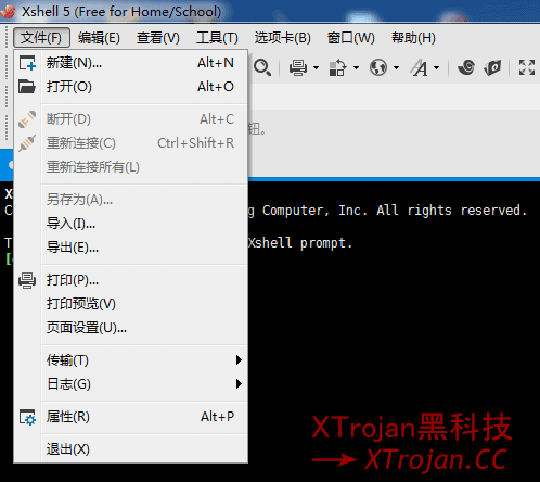 手把手教你搭建V2Ray服务器的图文教程- Xulala