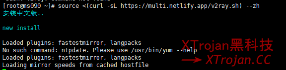 手把手教你搭建V2Ray服务器的图文教程- Xulala