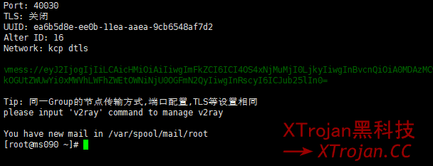 手把手教你搭建V2Ray服务器的图文教程- Xulala