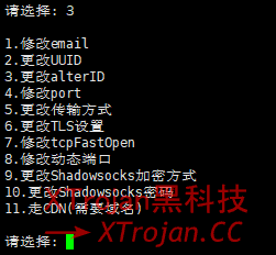 手把手教你搭建V2Ray服务器的图文教程- Xulala