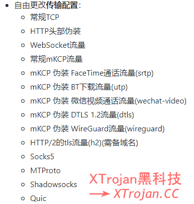手把手教你搭建V2Ray服务器的图文教程- Xulala