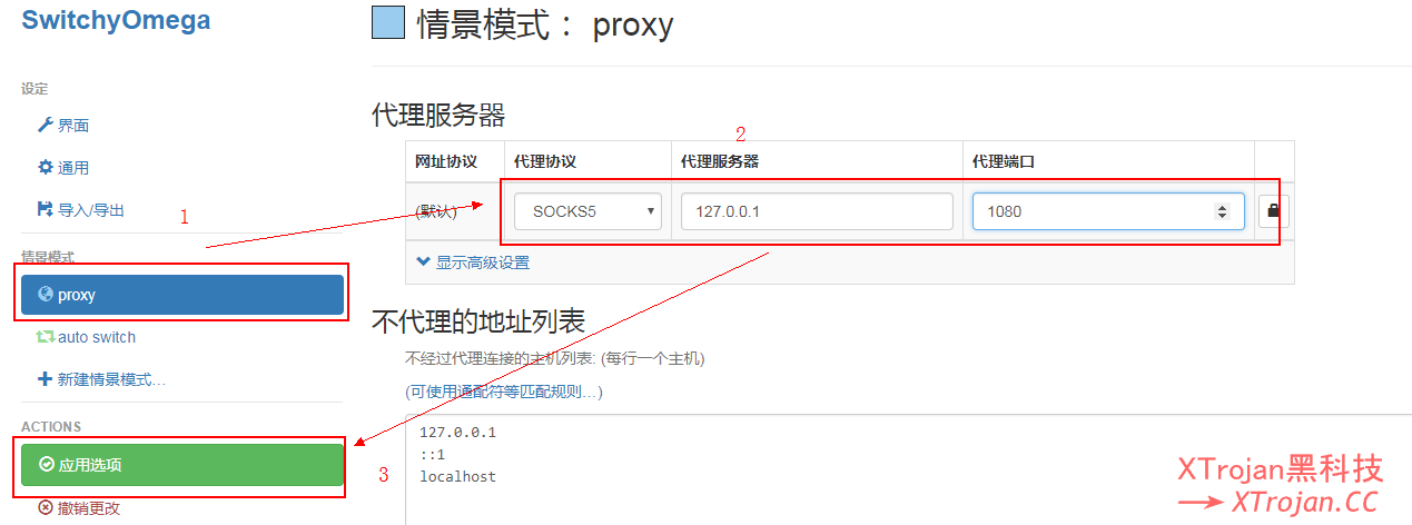 手把手教你搭建V2Ray服务器的图文教程- Xulala