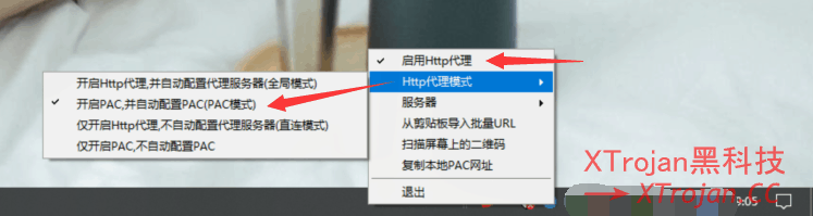 【小白福利】最新V2Ray搭建图文教程，V2Ray一键搭建脚本！- Xulala
