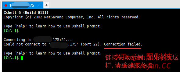【小白福利】最新V2Ray搭建图文教程，V2Ray一键搭建脚本！- Xulala