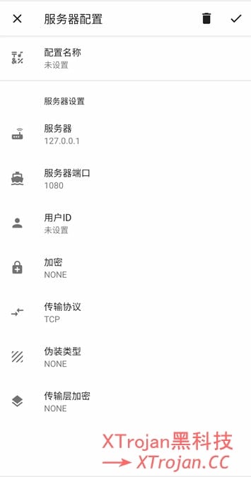 AnXray使用教程- Xulala