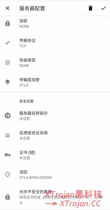 AnXray使用教程- Xulala