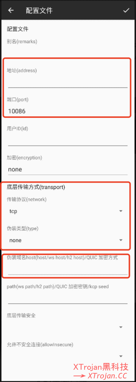 通过流量转发或者流量中转机解决科学上网速度慢的问题- Xulala