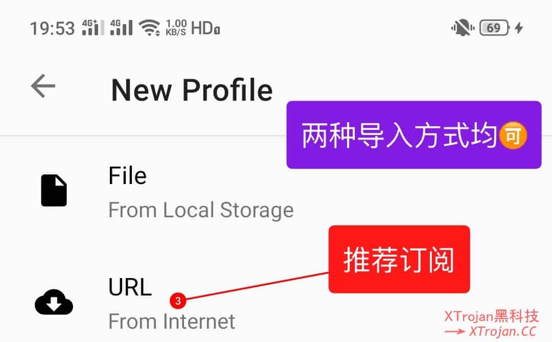 Clash for Android 使用教程- Xulala