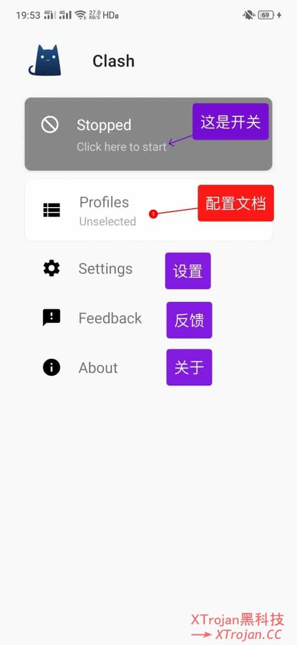 Clash for Android 使用教程- Xulala