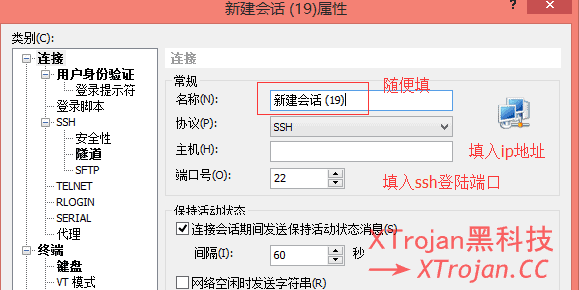 搬瓦工vps搭建ss/ssr教程- Xulala
