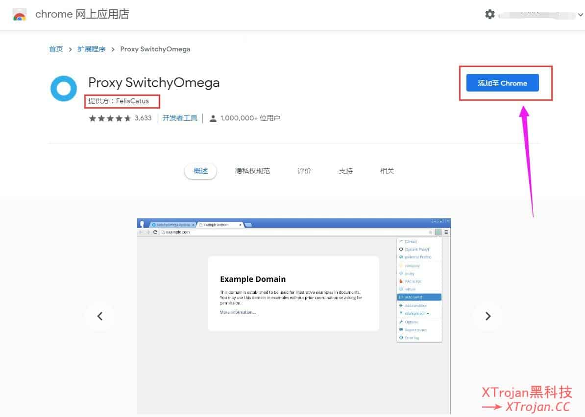 Proxy SwitchyOmega 教程 | 如何快速使用 Proxy switchyomega Google Chrome 浏览器插件- Xulala