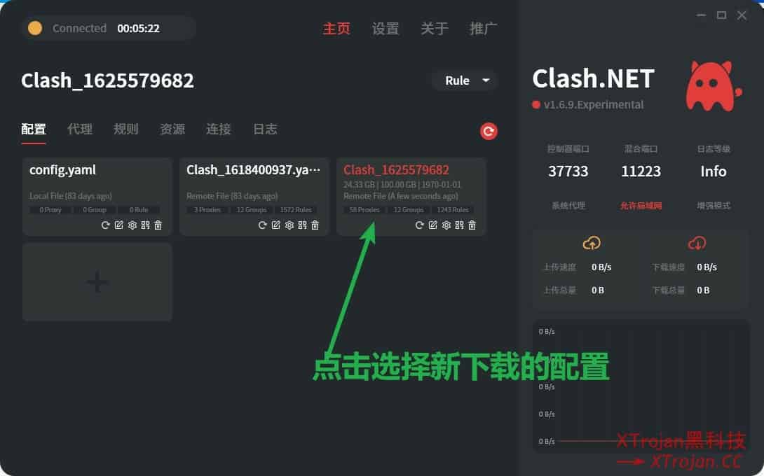 Clash.NET/ClashDotNetframework使用教程- Xulala