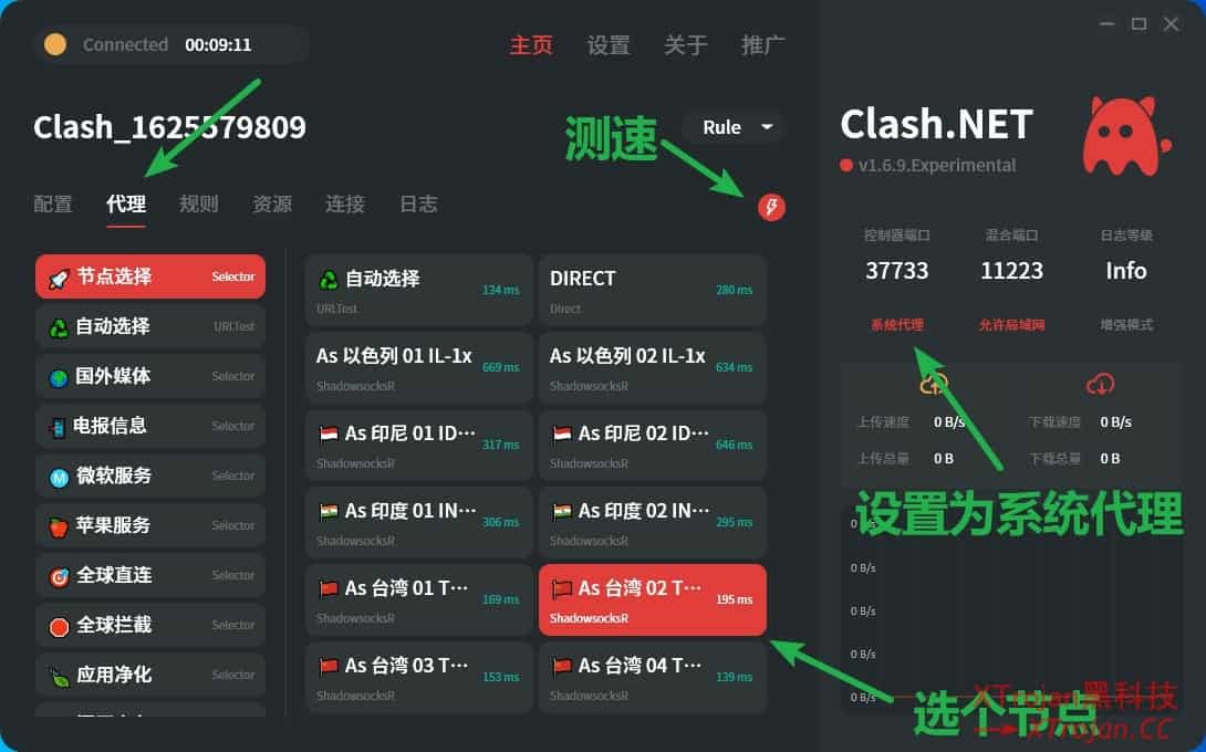 Clash.NET/ClashDotNetframework使用教程- Xulala
