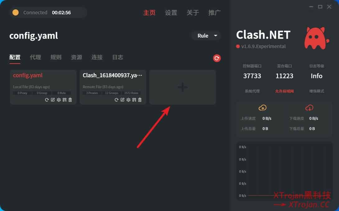 Clash.NET/ClashDotNetframework使用教程- Xulala