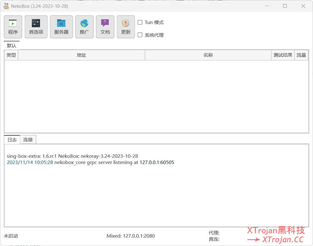 Nekoray配置教程 | 支持全部代理协议 | Windows/MacOS/Linux全平台适用- Xulala