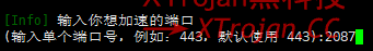 在OpenVZ虚拟化的VPS安装BBR模块加速- Xulala