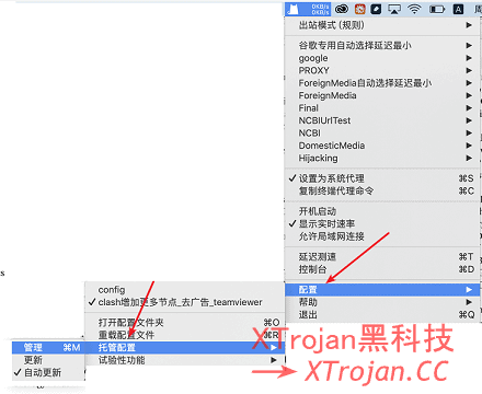 Clash for Windows 使用教程(windows,mac,linux,安卓,ios)- Xulala