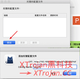 Clash for Windows 使用教程(windows,mac,linux,安卓,ios)- Xulala