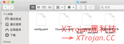 Clash for Windows 使用教程(windows,mac,linux,安卓,ios)- Xulala