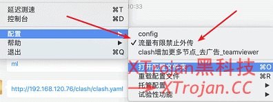 Clash for Windows 使用教程(windows,mac,linux,安卓,ios)- Xulala