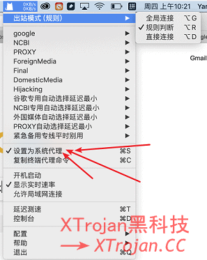 Clash for Windows 使用教程(windows,mac,linux,安卓,ios)- Xulala